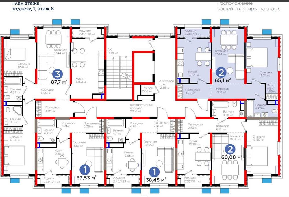15% Skidka... BI NRG dan 2 xonali kvartira (komfort plus)..kw89