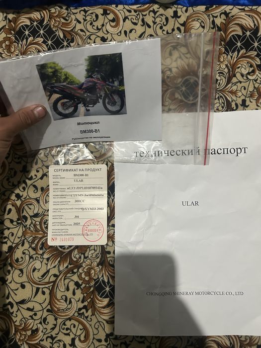 Ular b1 300cc красный