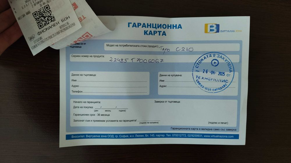 Смарт IP камера TP-LINK TAPO C210 2K 3MP