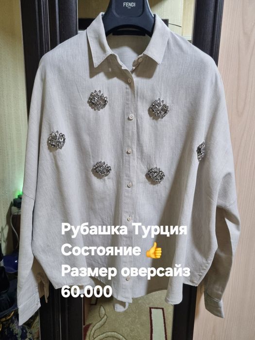 Женские одежды двойки рубашки