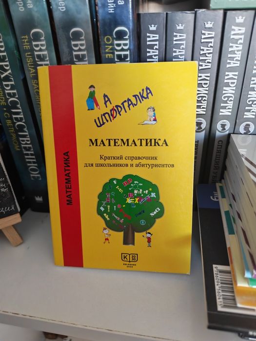 Книги - для учебы