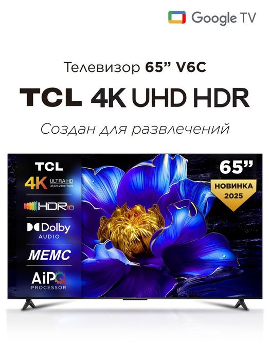 TCL 65" 4K smart