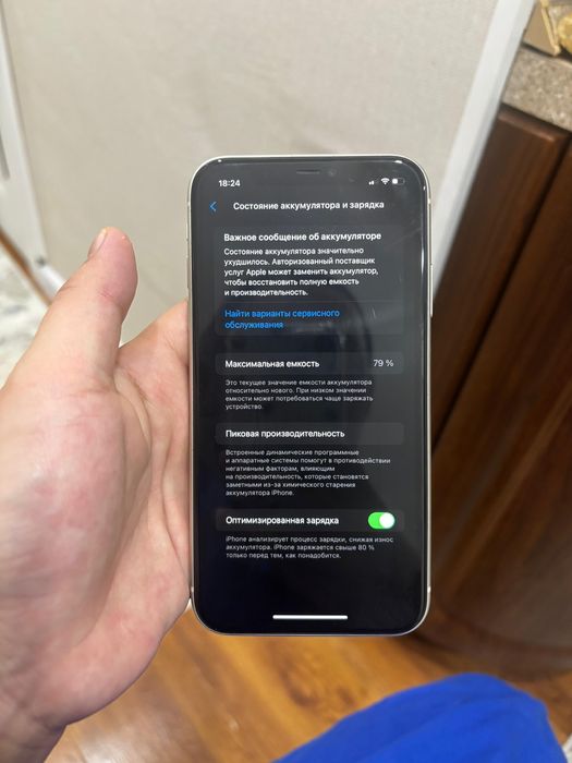 Iphone 11 128 gb продам срочно