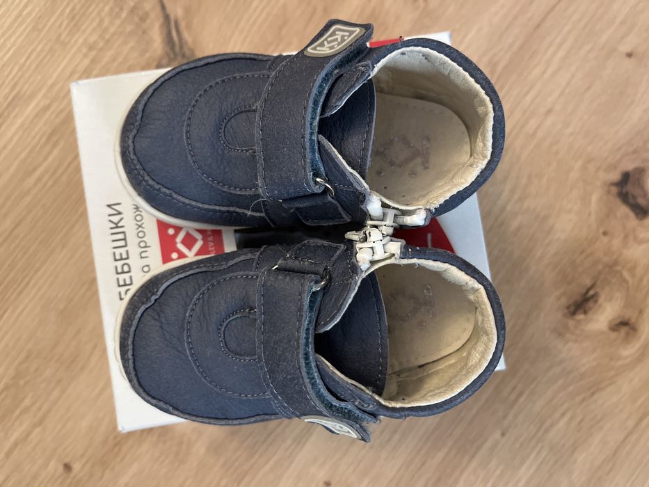 Детски обувки Колев и Колев