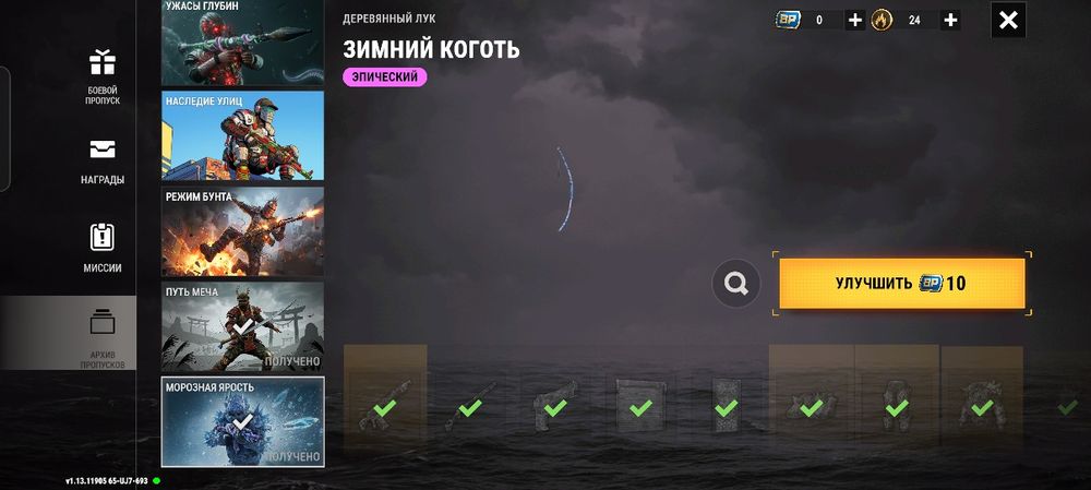 Продам аккаунт в оксайд