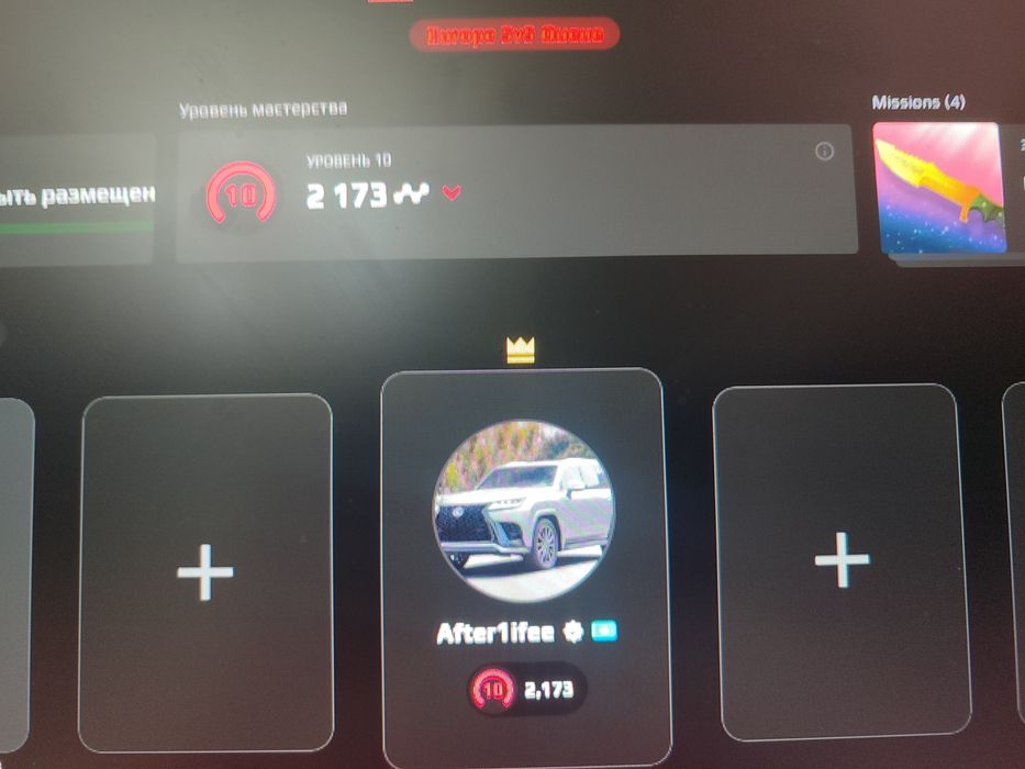 Продам аккаунт Стим