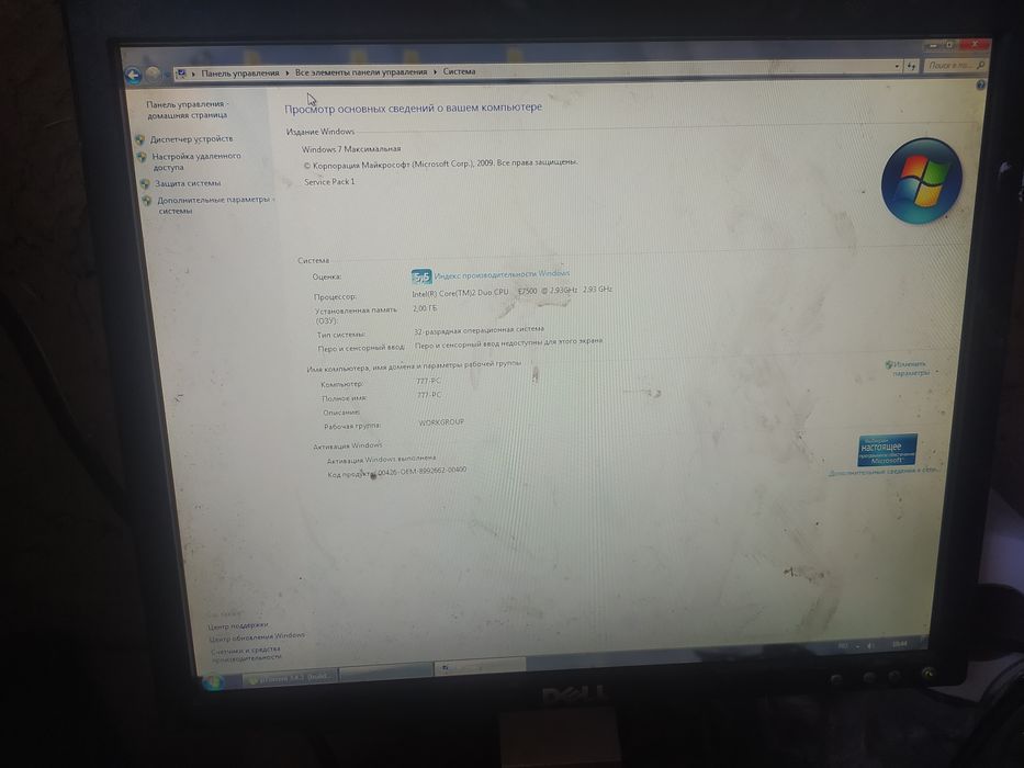 Продам настольный комп