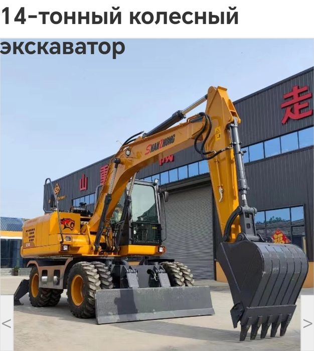 150W экскаватор под заказ 70000$