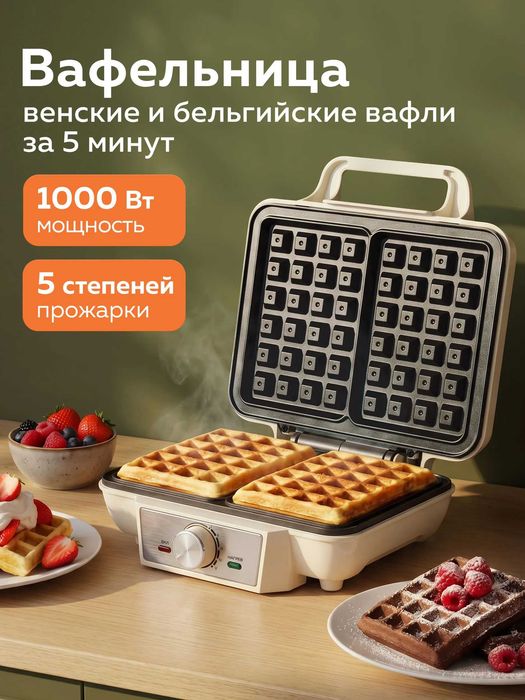 продам  вафельницу