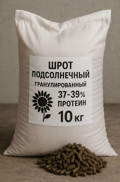Шрот полсолнечный высокопротеиновый