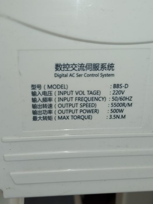 Ruiyang  averlo mashina