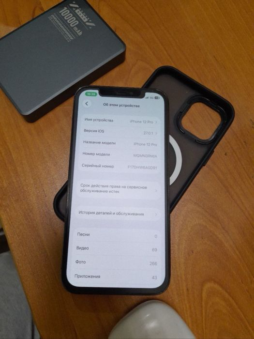 Iphone 12 Pro blue