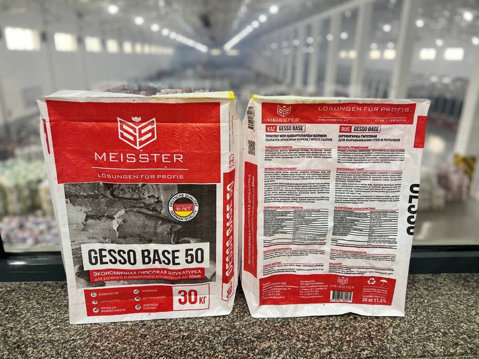 Мешки полипропиленовые, Meshki, Мешки, Qoplar, Qop, Meshki konvert