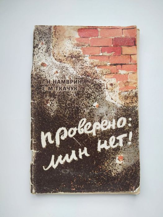 Продаю книги каждая по 2000 тг