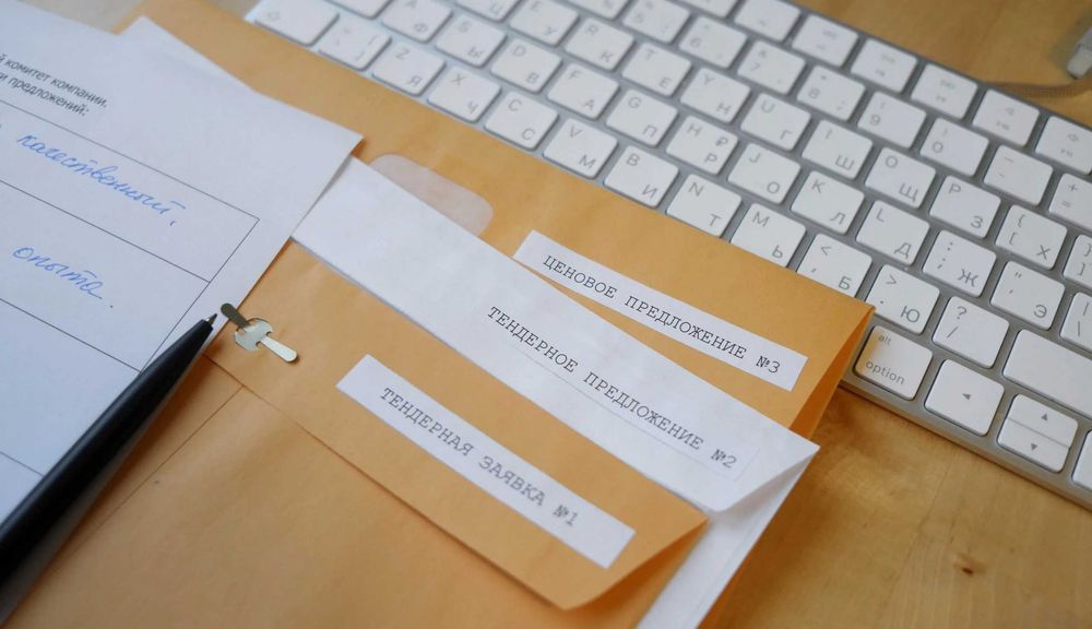 Тендер. документы для тендеров