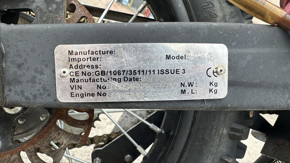 Кросов мотор Loncin 125cc