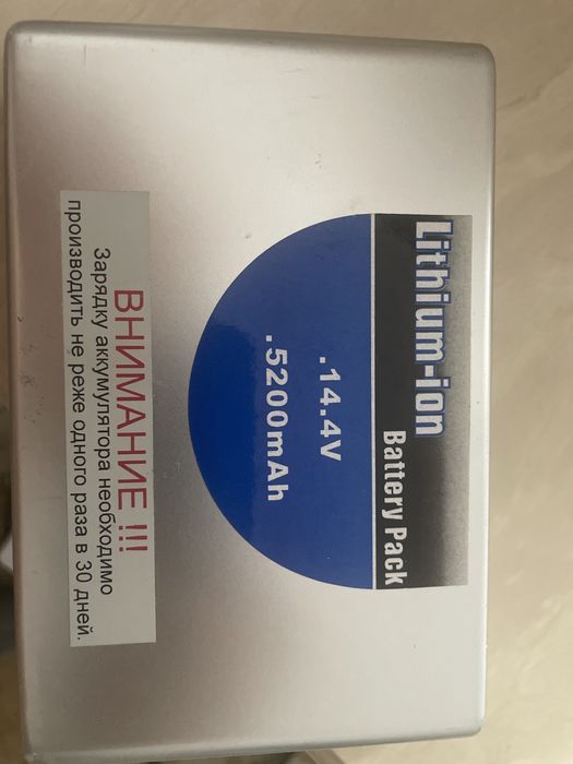 Аккумулятор 14.4v 5200mAh