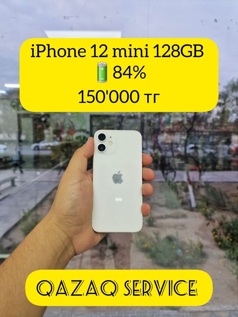 IPhone 12 mini 128GB akb:84%: 150 000 тг. - Мобильные телефоны / смартфоны  Актау на Olx