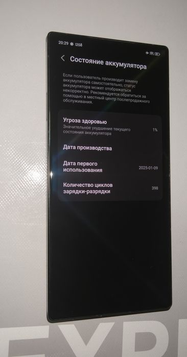 REDMAGIC 9 Pro 16+512GB