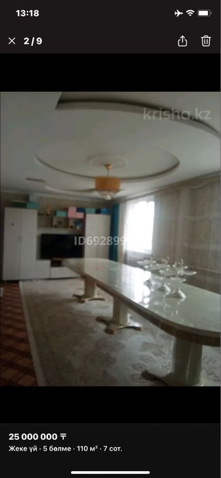 Үй сатылады, баға келісіледі, кішкене ремонт қажет етеді.