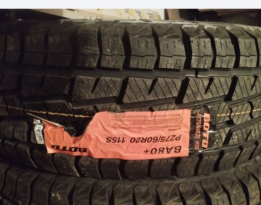 Продам резину р20