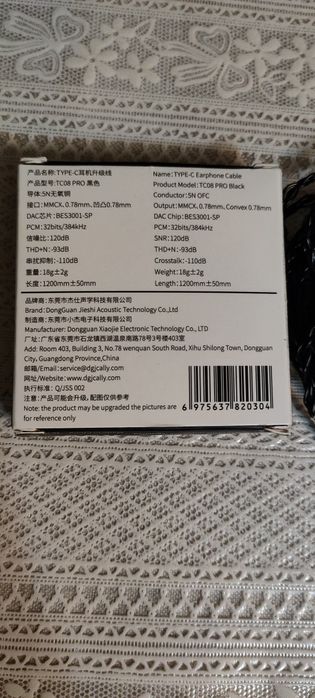 Продам новый кабель для наушников JCALLY TC08 PRO TYPE-C 0.78
