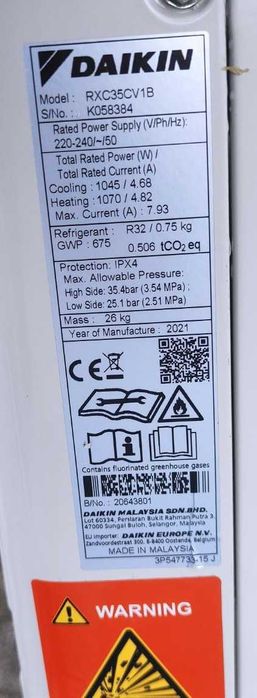 Инверторен климатик Daikin 12000 BTU R32