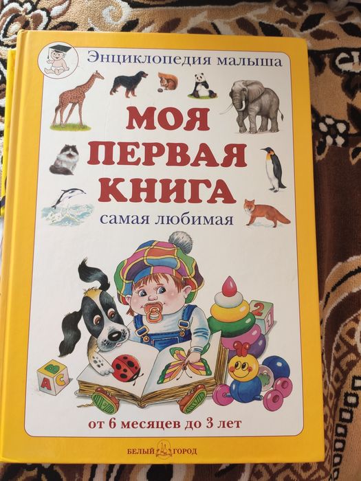 Продам Детские книги