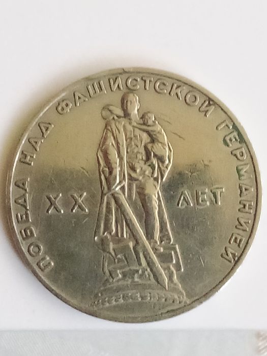 Монеты Коллекция