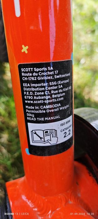 Детско колело "SCOTT" 16"