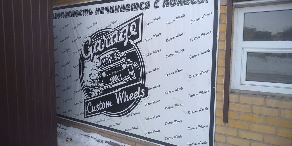 Аргонная сварка