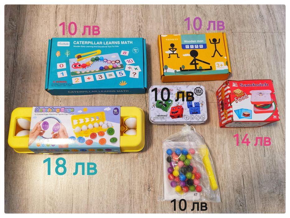 Детски играчки нови