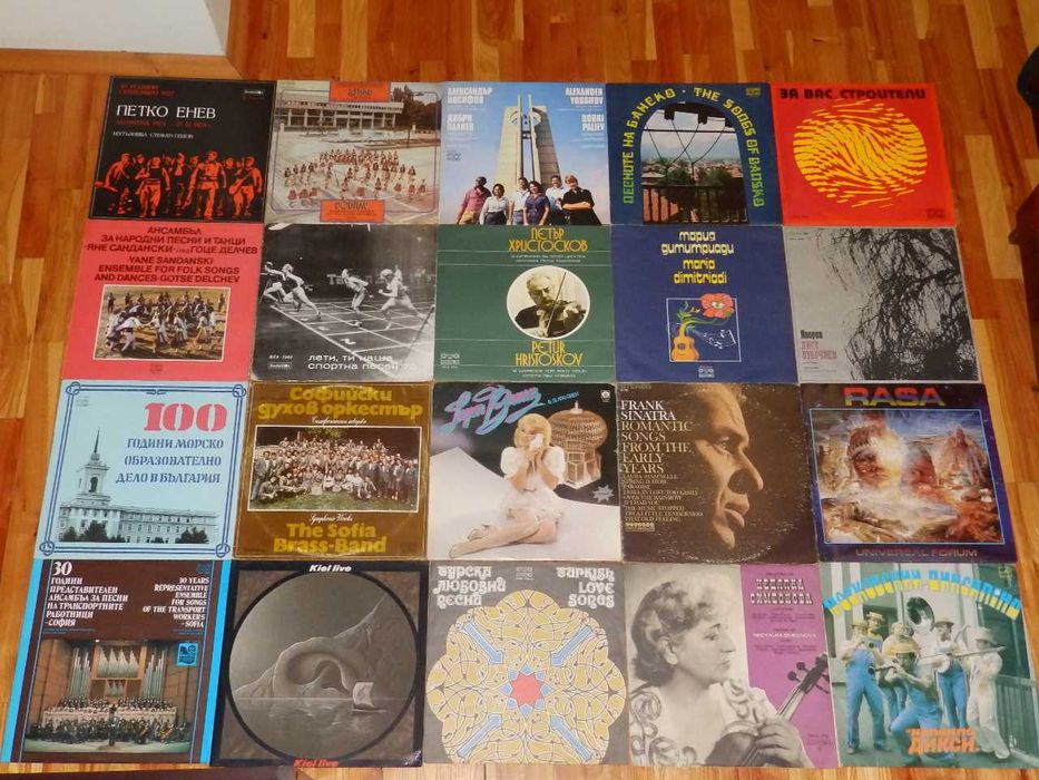 грамофонни плочи на различни цени част 2