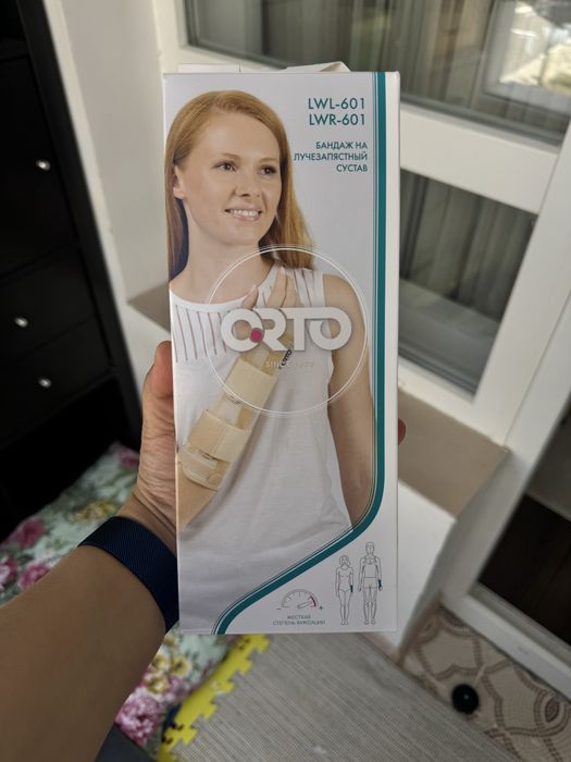 Фиксатор на кисть бандаж