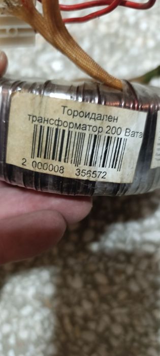 Продавам два броя трансфоматори