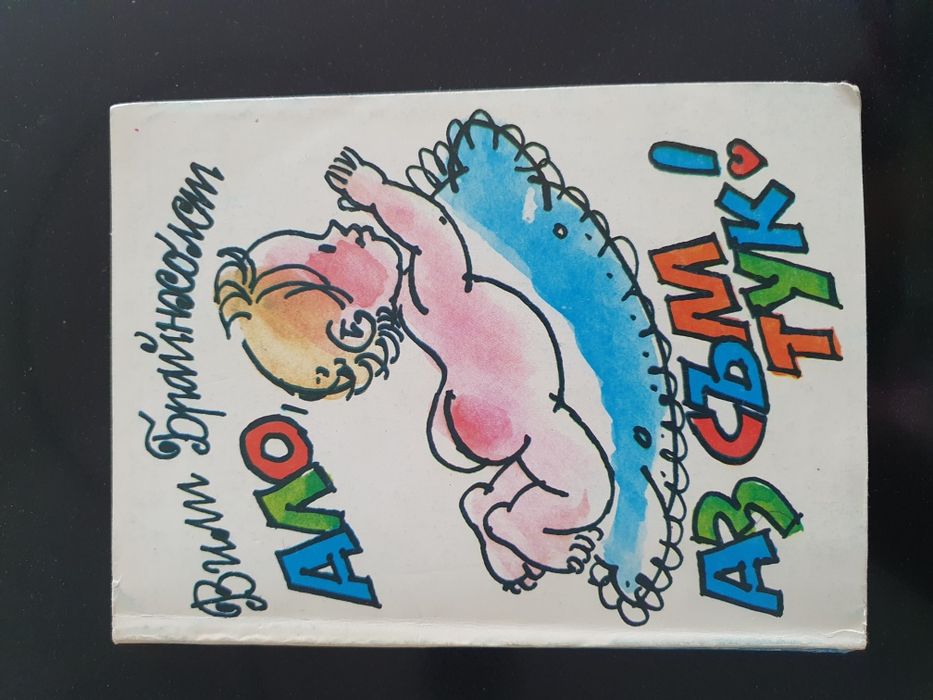 Малък наръчник по Хюга, Тънкото изкуство да не ти пука и много други