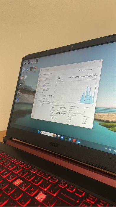 Acer Nitro 5 Цена договорная|Обмен