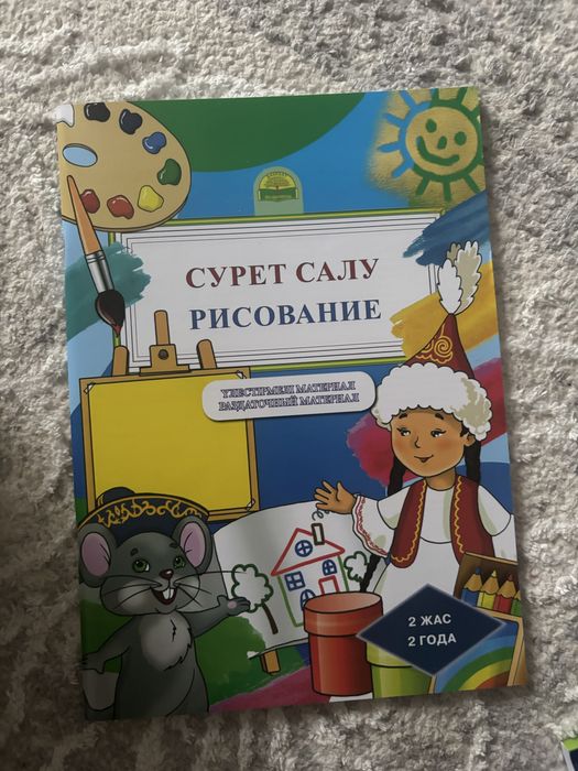 Развивающие тетради для садика