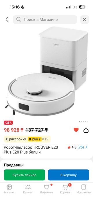 моющий робот-пылесос trouver e20plus