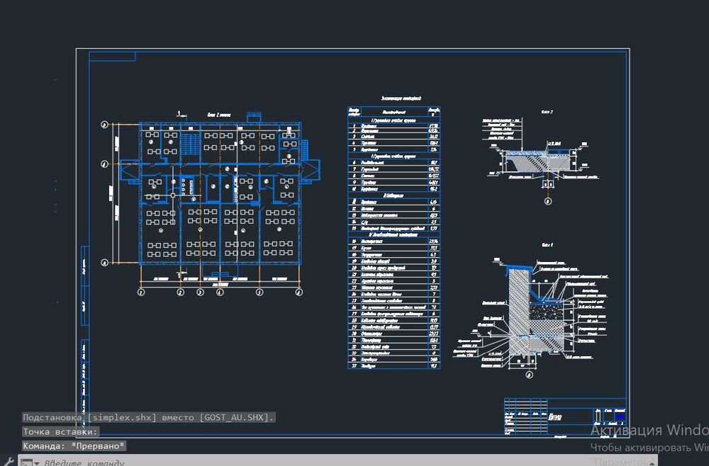 Курсовые,дипломные, чертежи, 3D модели работаю AutoCAD и компас 3д