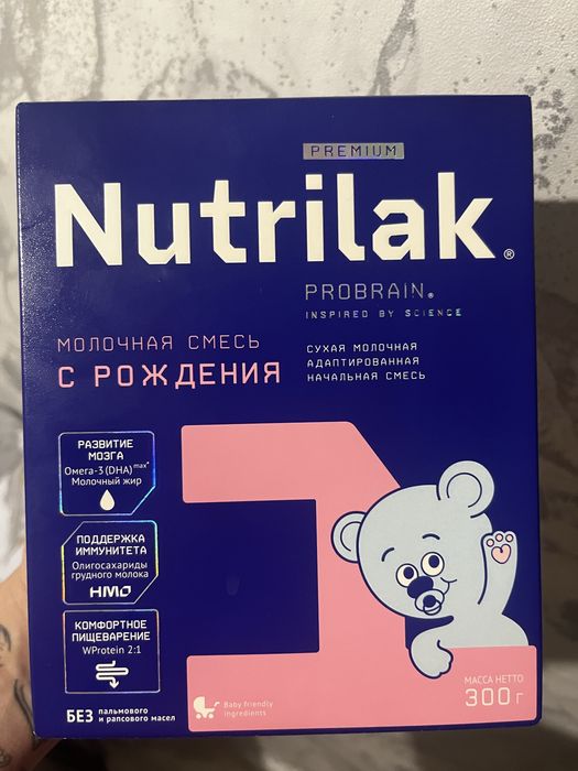 Продам смесь Нутрилак