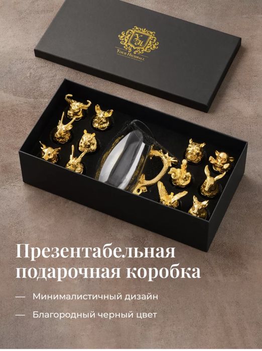 Набор рюмок с кувшином