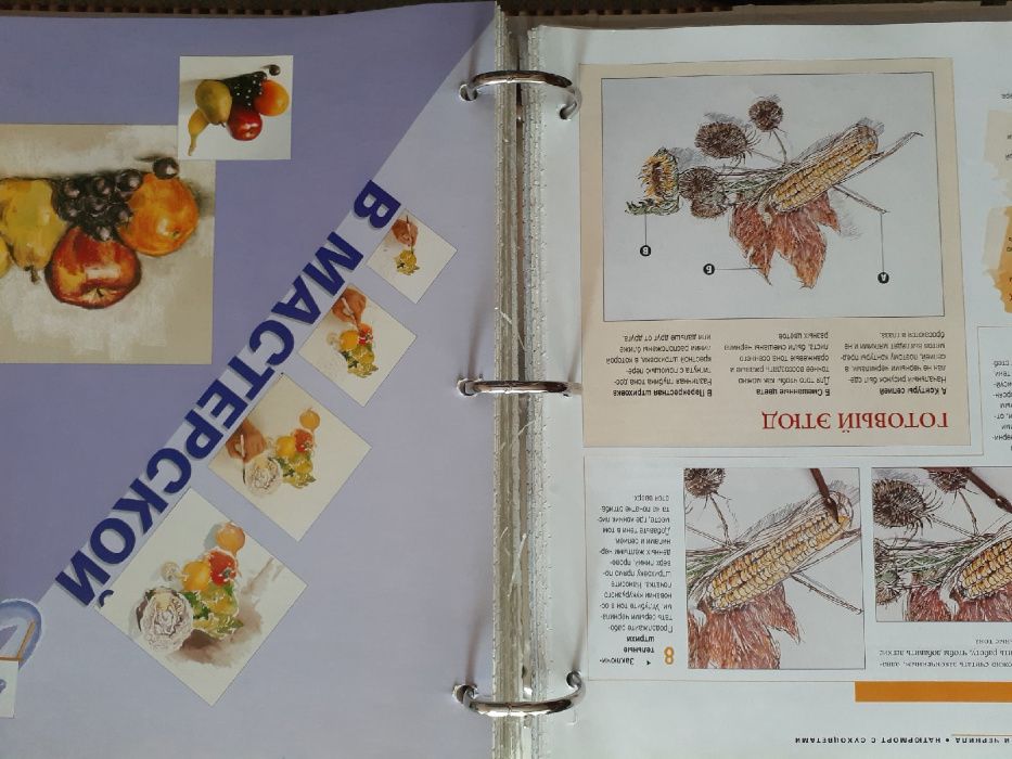 книги по рисованию