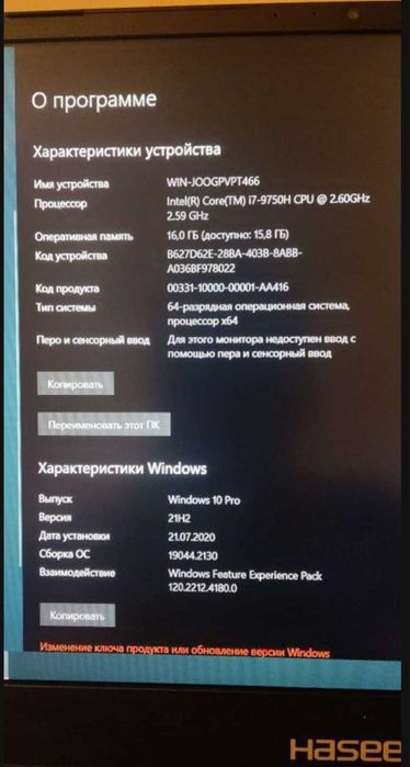 Мощный Игровой ноутбук i7 Noutbuk