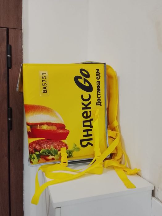 Яндекс сумка новая