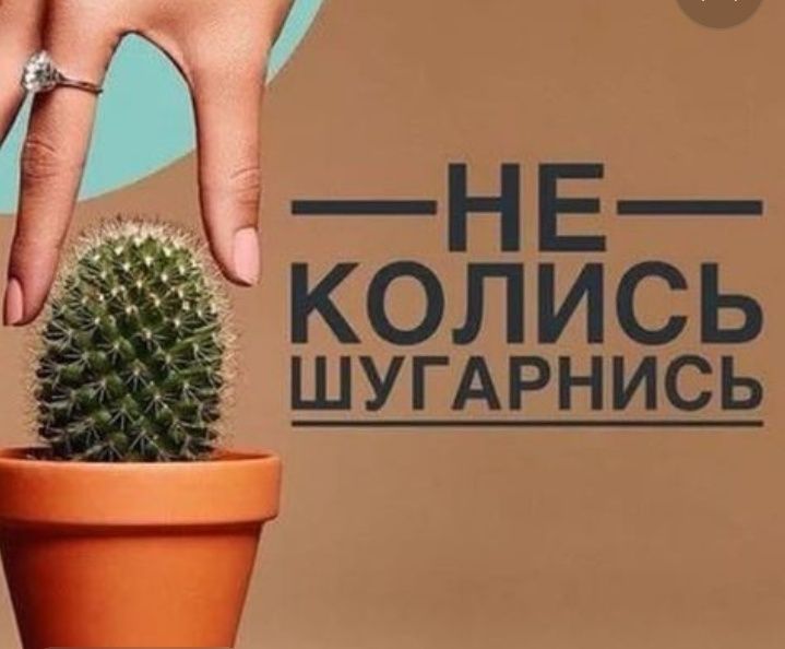 Услуги по депиляции шугаринг