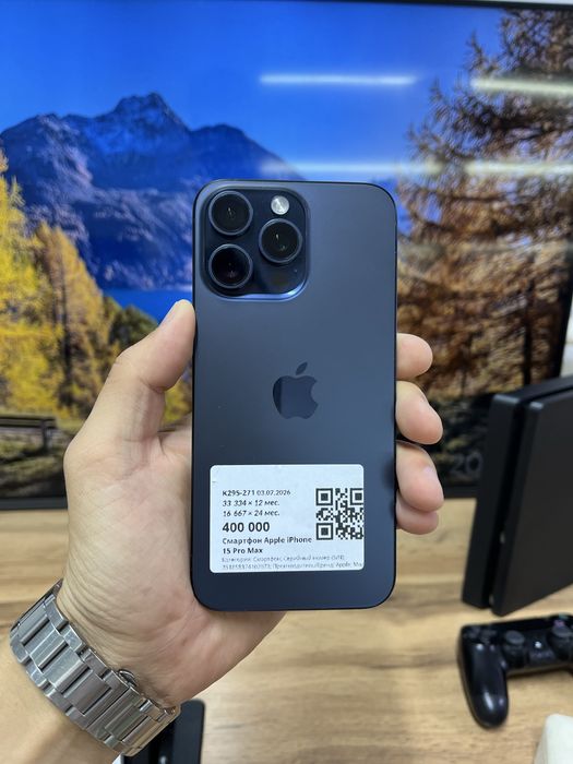 Телефон iPhone 15 Pro Max