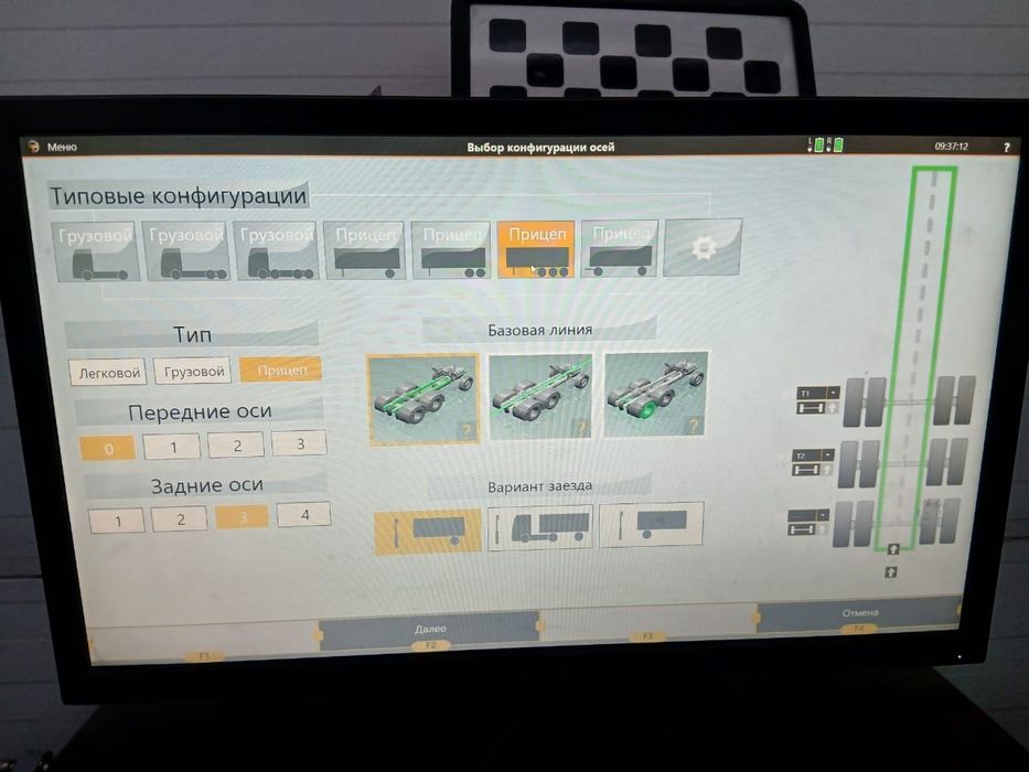 Развал схождение