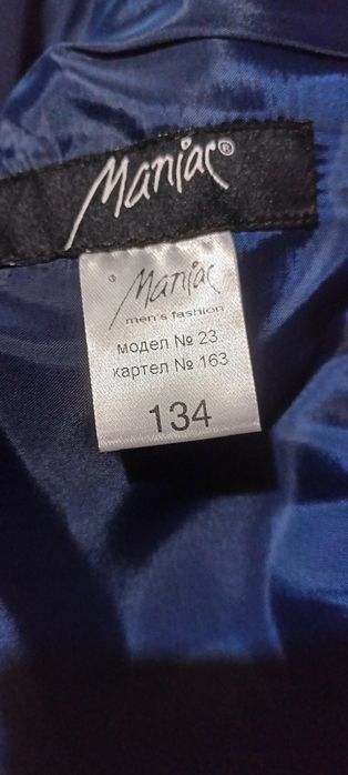 Детски костюм 134 размер тъмно син