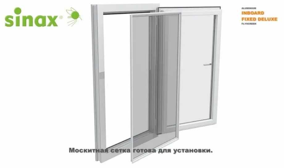 Москитные сетки с цеха на окна, двери и балкон. Moskit setka tsexdan